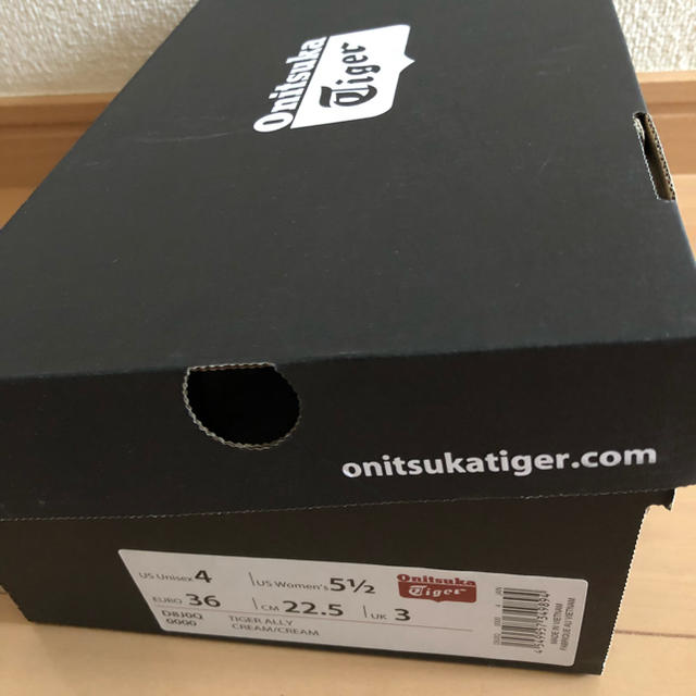 Onitsuka Tiger(オニツカタイガー)の新品！！オニツカタイガー タイガーアリー レディースの靴/シューズ(スニーカー)の商品写真