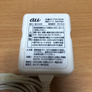 エーユー(au)の共通ACアダプタ、コネクター共通(バッテリー/充電器)