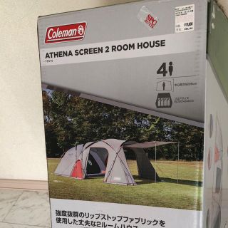 コールマン アテナスクリーン2ルームハウス ほぼ新品