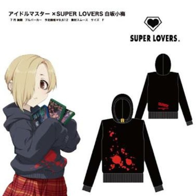 SUPER LOVERS(スーパーラヴァーズ)のアイドルマスター 白坂小梅 コラボパーカー レディースのトップス(パーカー)の商品写真