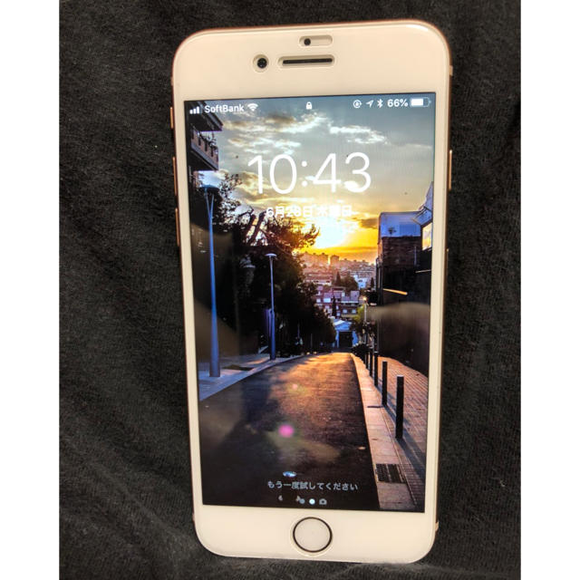 とっておきし新春福袋 iPhone ゴールド 256GB SIMフリー ソフトバンク