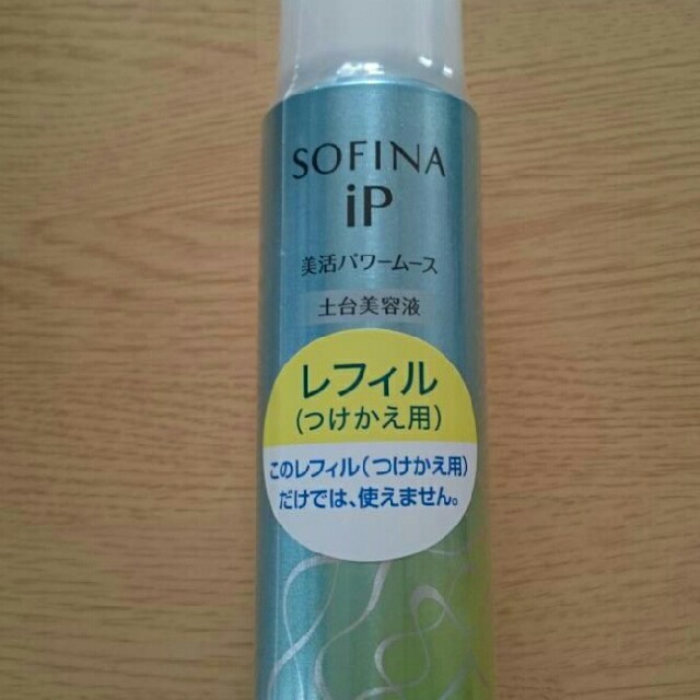 新品☆SOFINA　iP 土台美容液 レフィル　９０g 新品未使用