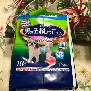 ユニチャーム(Unicharm)の犬用 おしっこオムツ(犬)