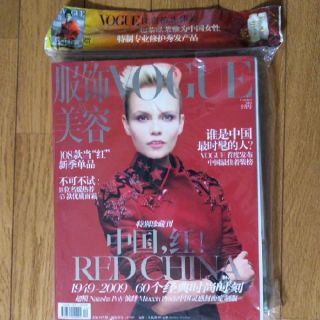 【あ行様専用】雑誌・VOGUE 2009.10(ファッション)