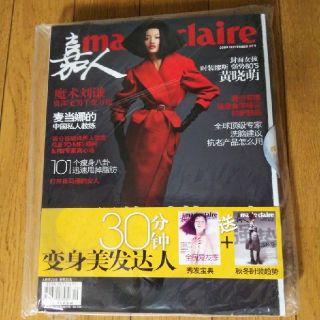 マリクレール(Marie Claire)の【値下げ】雑誌・marie claire2009.9(ファッション)