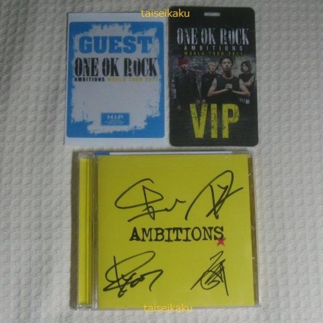 ONE OK ROCK(ワンオクロック)のONE OK ROCK サイン入りCD ＋ VIP パス ＋ ゲストパス エンタメ/ホビーのタレントグッズ(ミュージシャン)の商品写真