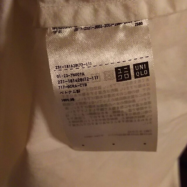 UNIQLO(ユニクロ)のオフショルブラウス レディースのトップス(シャツ/ブラウス(長袖/七分))の商品写真