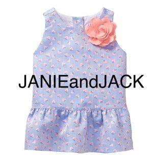 ジンボリー(GYMBOREE)のJANIEandJACK セットアップ(ワンピース)