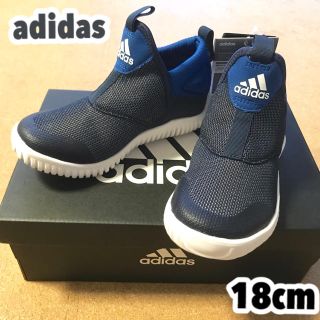 アディダス(adidas)の【adidas】18cm・イージーフレックス(スニーカー)