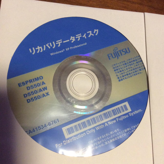富士通 リカバリーディスク Windows Xp の通販 By Kei006 S Shop フジツウならラクマ