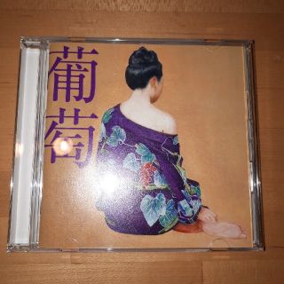 エスエーエス(SAS)のサザンオールスターズCD(葡萄)(ポップス/ロック(邦楽))