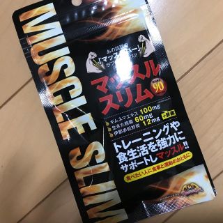 マッスルスリム 未開封‼️(ダイエット食品)