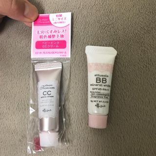 エテュセ(ettusais)のエテュセ  BBクリーム・CCクリームお試し(BBクリーム)