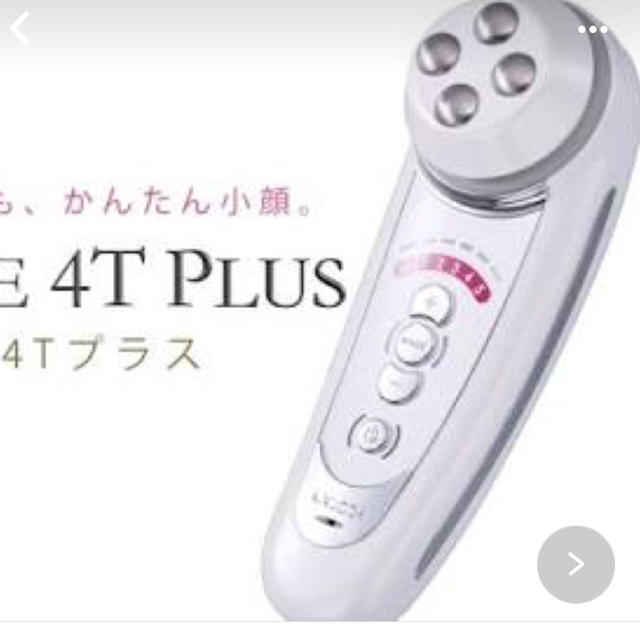 18%OFF セルキュア4Tプラス dinter.com.hn