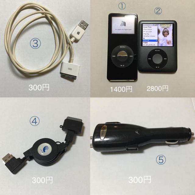 iPod 4G/iPod 8G/充電ケーブル セット別売可
