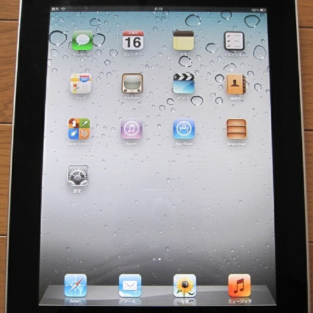 iPad 64GB WI-FI + Cellular A1337 タブレット