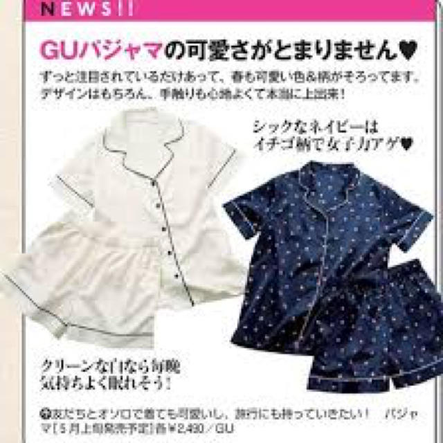 GU(ジーユー)の【完売商品】雑誌掲載 GU パジャマ 半袖 ショートパンツ サテン イチゴ柄 レディースのルームウェア/パジャマ(パジャマ)の商品写真