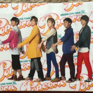 ジャニーズ(Johnny's)の嵐 Popcorn ICカードステッカー(アイドルグッズ)