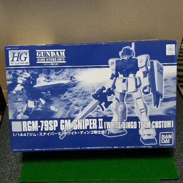 Hg ジムスナイパー ホワイト ディンゴ隊仕様 の通販 By まこ S Shop ラクマ Hg ジムスナイパー ホワイト ディンゴ隊仕様 の通販 By まこ S Shop ラクマ