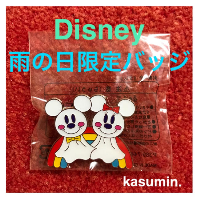 Disney Tdr ミッキー ミニー 雨の日限定ピン 限定バッジ 未開封 の通販 By Kasumi S Shop ディズニーならラクマ