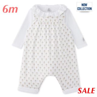 プチバトー(PETIT BATEAU)の☆SALE☆ 新品 プチバトー♡  ボディ&サロペットセット 6m 67cm(ロンパース)