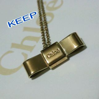 クロエ(Chloe)の☆みー様専用出品☆Chloeネックレス(ネックレス)