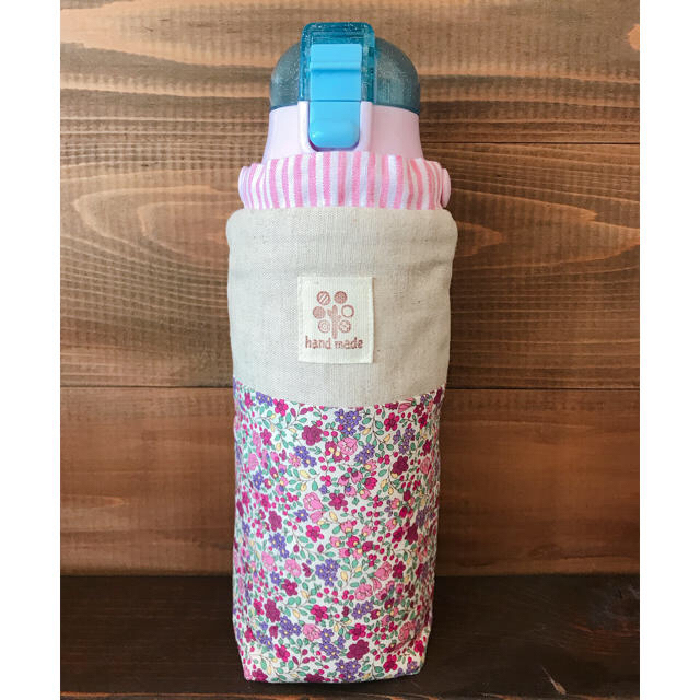 水筒カバー ハンドメイドの通販 By Tricycle S Shop ラクマ 水筒カバー ハンドメイドの通販 By Tricycle S Shop ラクマ