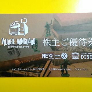 ヴィレッジヴァンガード株主優待券10000円分 クリックポスト(ショッピング)