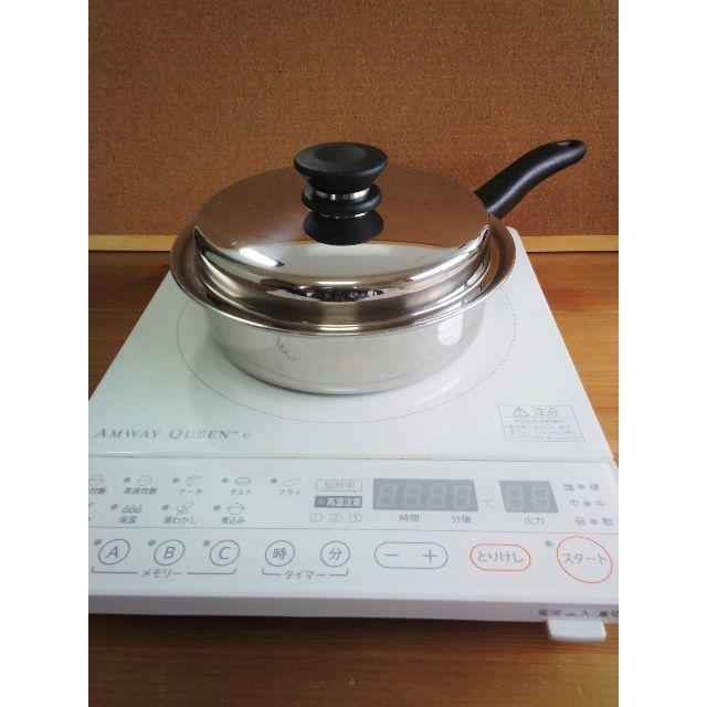 現行型】アムウェイ IH調理器&フライパン-