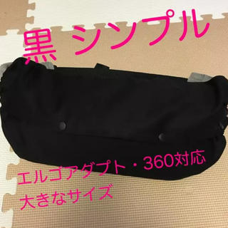 M or Ｌサイズ ♡黒シンプル 抱っこ紐 収納カバー 抱っこ紐カバー(外出用品)