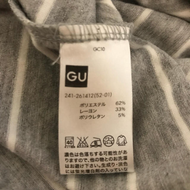 GU(ジーユー)の美品！ボーダーワンピース レディースのワンピース(ひざ丈ワンピース)の商品写真