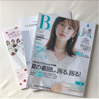 シュウエイシャ(集英社)のバイラ BAILA 7月号(ファッション)