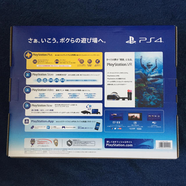 PlayStation4(プレイステーション4)のPlayStation4 CUH-2100A 500GB ps4  エンタメ/ホビーのゲームソフト/ゲーム機本体(家庭用ゲーム機本体)の商品写真