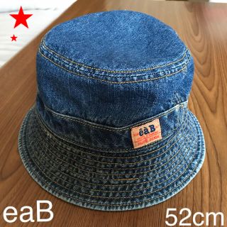 エーアーベー(e.a.B)のお値下げしました〜(^○^)/★ eaB  帽子 ★(帽子)