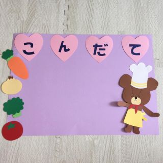 壁面✴︎献立表✴︎お誕生日表✴︎お当番表✴︎日めくりカレンダー(その他)