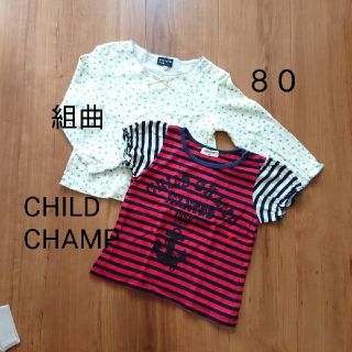 もんちゃん様専用 80 まとめ売り (Tシャツ/カットソー)