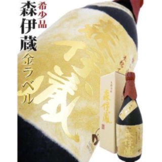 新品ラッピング包装済み✨森伊蔵金ラベル(焼酎)