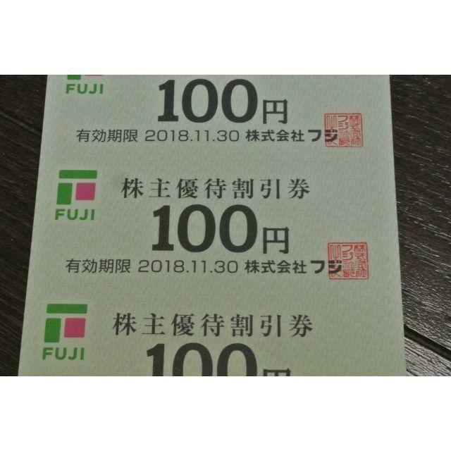 複数有/フジ株主優待割引券100円券40枚/レディ薬局/2018年11月30の通販 by エッジぷち's shop｜ラクマ