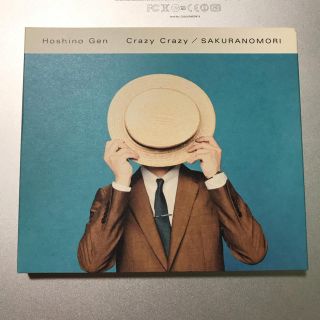 ビクター(Victor)の星野源  Crazy Crazy／桜の森 [DVD付初回限定盤](ポップス/ロック(邦楽))