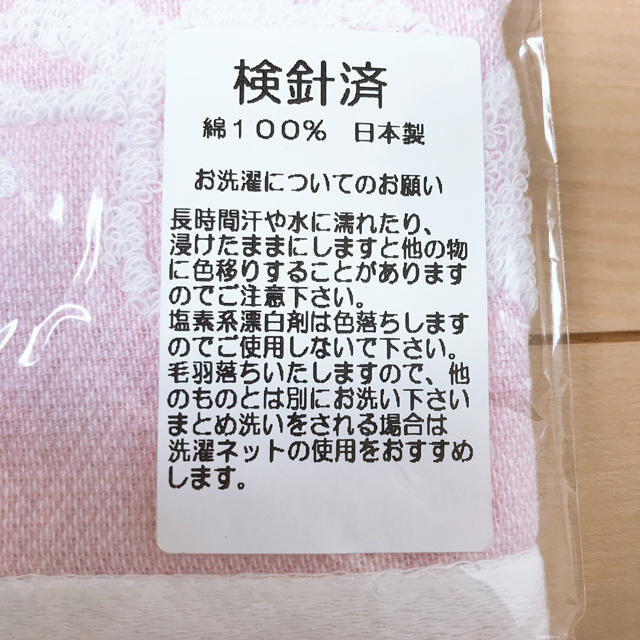 今治タオル(イマバリタオル)の今治タオル ハンドタオル ミニタオル 国産 日本製 レディースのファッション小物(ハンカチ)の商品写真