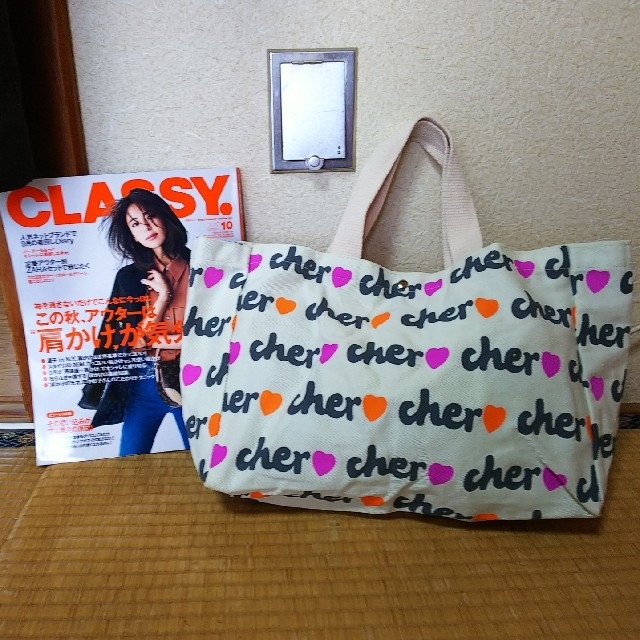 Cher(シェル)のCher付録バッグ レディースのバッグ(トートバッグ)の商品写真