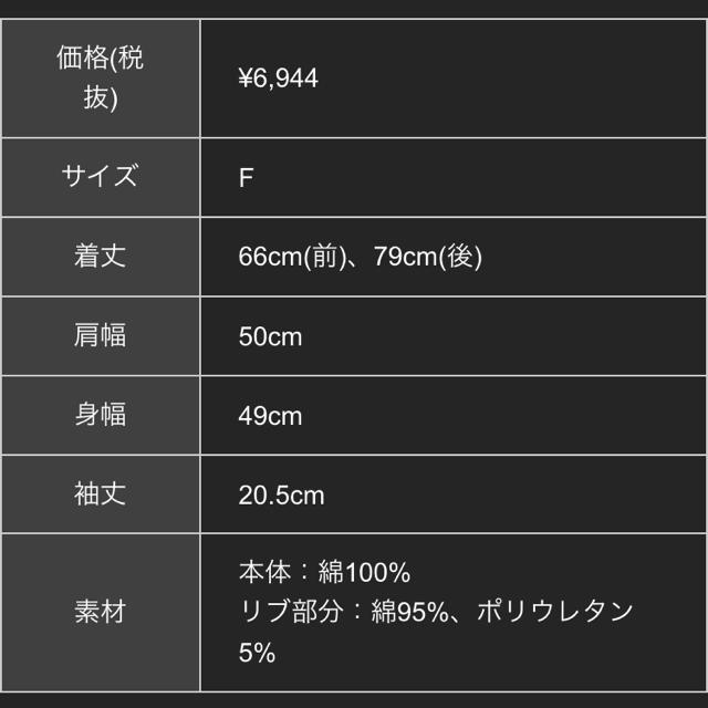 大得価定番】 ataemasuka446様専用の通販 by s_aruku｜ラクマ