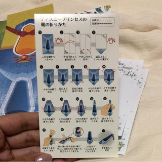Disney ディズニー プリンセス 折り紙メモ ハイヒール型の通販 By D1sneri ディズニーならラクマ Disney ディズニー プリンセス 折り紙メモ ハイヒール型の通販 By D1sneri ディズニーならラクマ