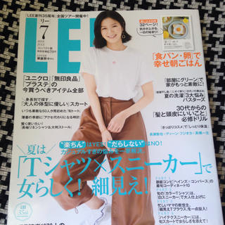 リー(Lee)のLEE 雑誌 ７月号(ファッション)