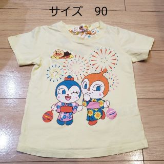 アンパンマン(アンパンマン)のアンパンマン　ドキンちゃん　コキンちゃん　Tシャツ 95　送料無料(Tシャツ/カットソー)