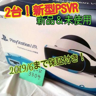 プレイステーション4(PlayStation4)のsakura様専用(家庭用ゲーム機本体)