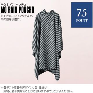 マリークワント(MARY QUANT)のMARY QUANT レインコート(レインコート)