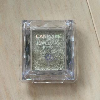 キャンメイク(CANMAKE)のCANMAKE ジュエルスターアイズ07(アイシャドウ)