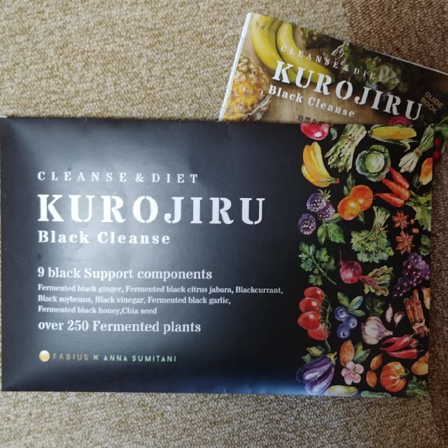 FABIUS(ファビウス)のKUROJIRU 黒汁ダイエット　7包 コスメ/美容のダイエット(ダイエット食品)の商品写真