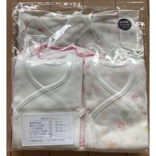 ハンキュウヒャッカテン(阪急百貨店)の【新品】日本製 女の子用 新生児ギフト(肌着/下着)